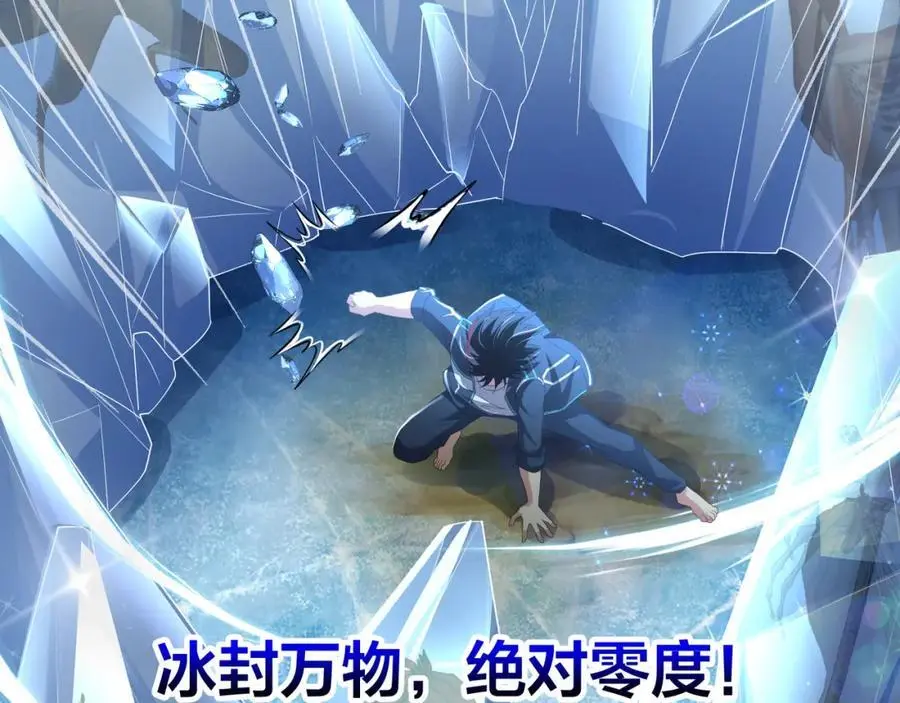 含在舌下 第79页
