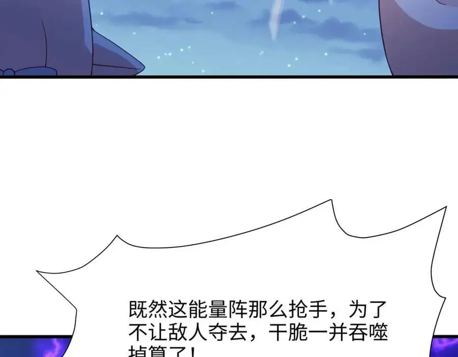 含在舌下 第86页