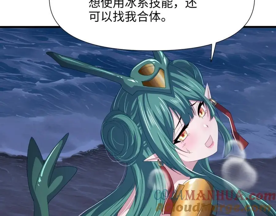 含在舌下 第93页