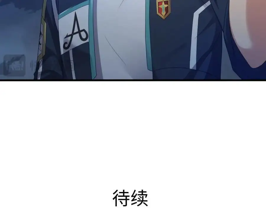 含在舌下 第98页