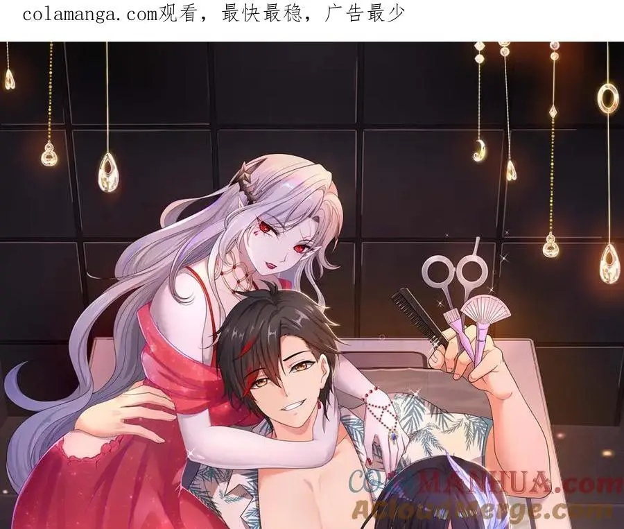 鲨鱼王 第1页