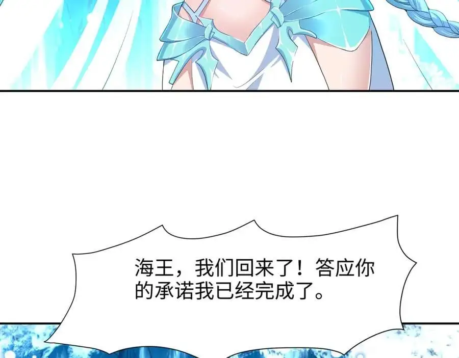 鲨鱼王 第7页