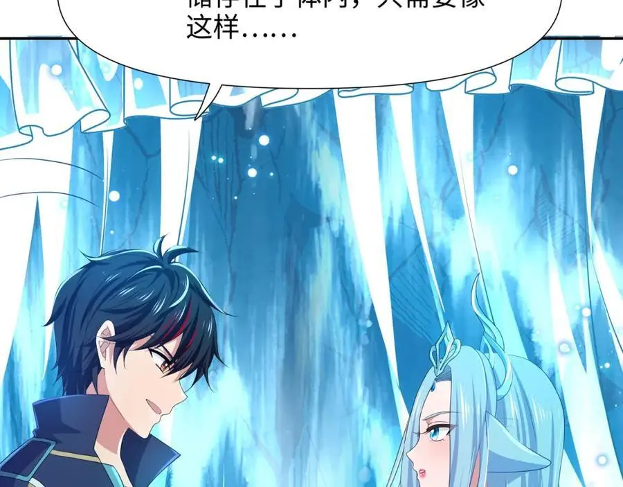 鲨鱼王 第11页