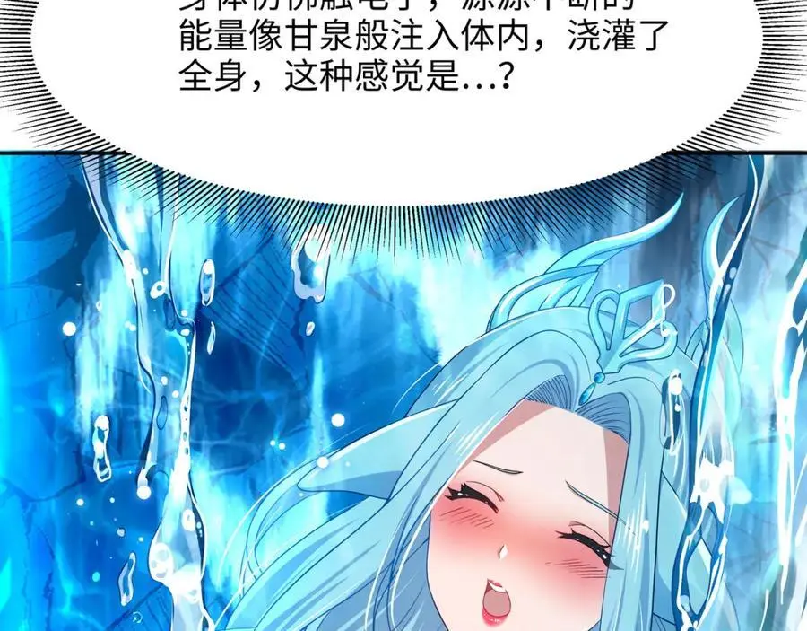 鲨鱼王 第16页