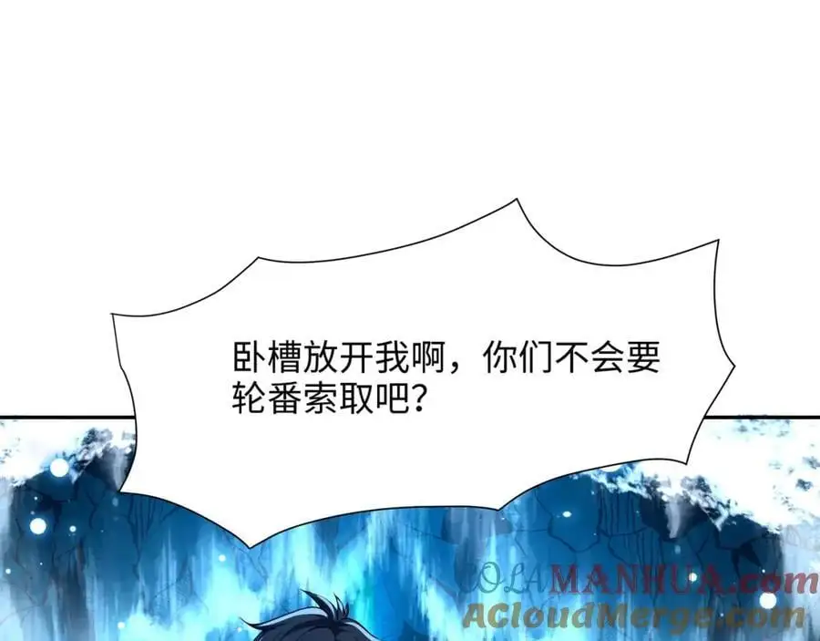 鲨鱼王 第25页
