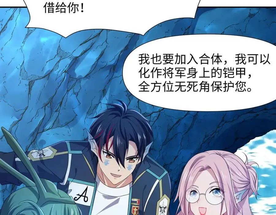 鲨鱼王 第39页