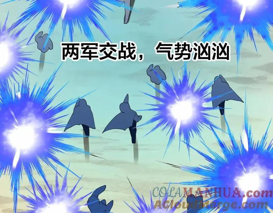 鲨鱼王 第53页
