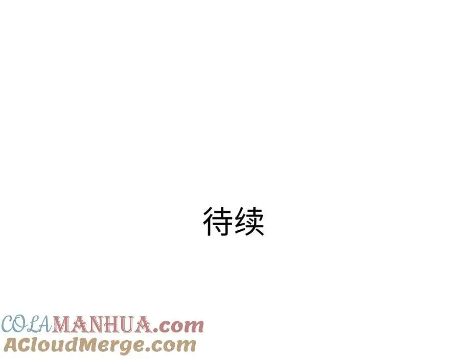 鲨鱼王 第97页
