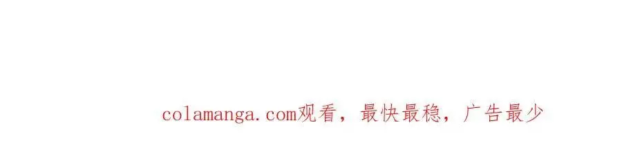 鲨鱼王 第100页