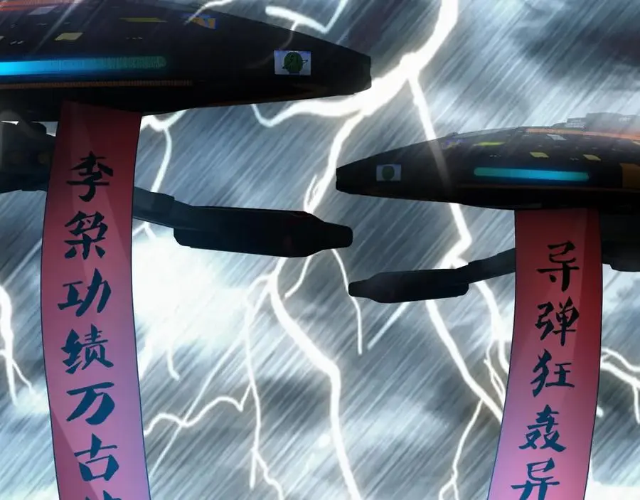 强行寄生 第11页