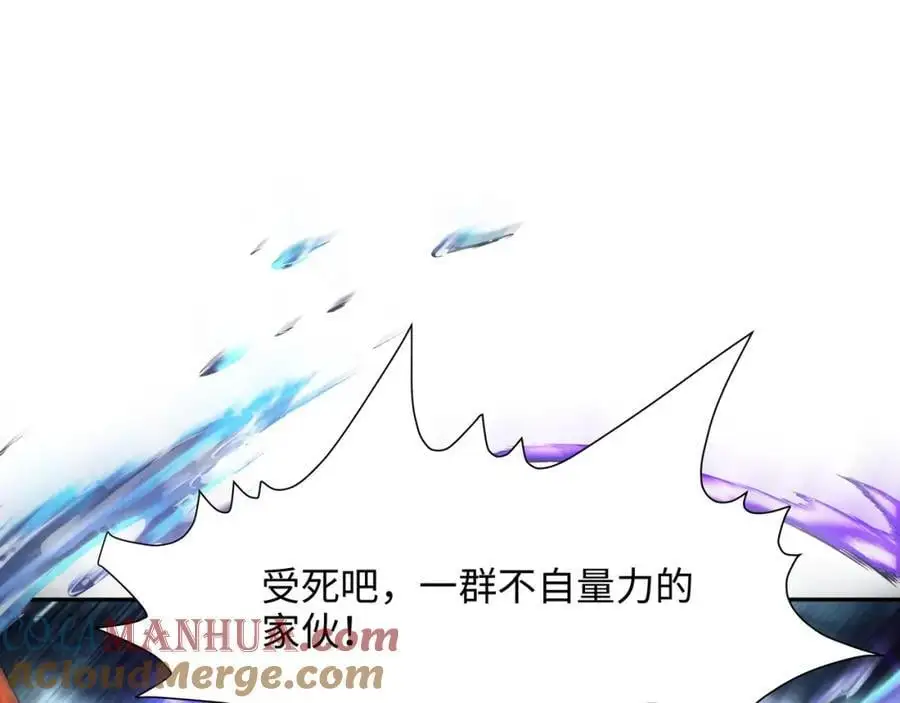 强行寄生 第19页