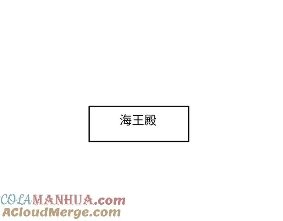 强行寄生 第25页