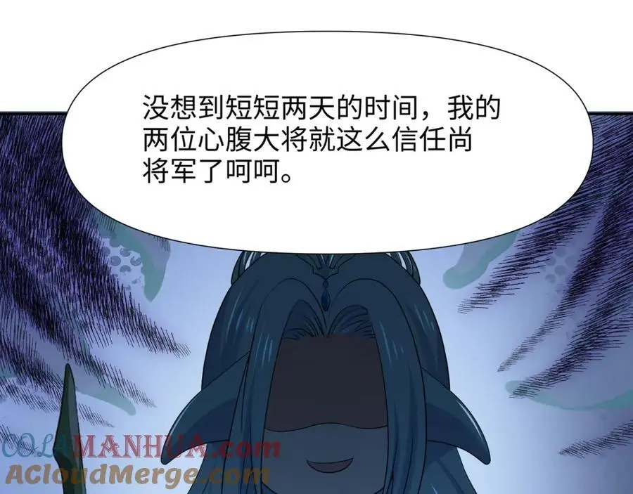 强行寄生 第31页