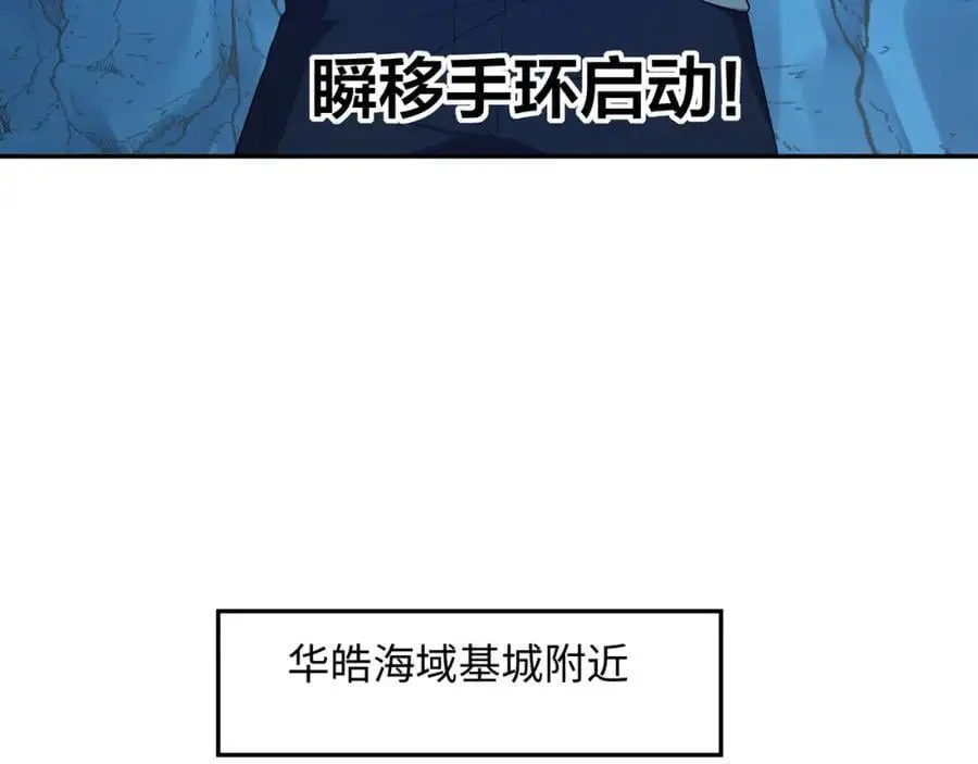 强行寄生 第42页