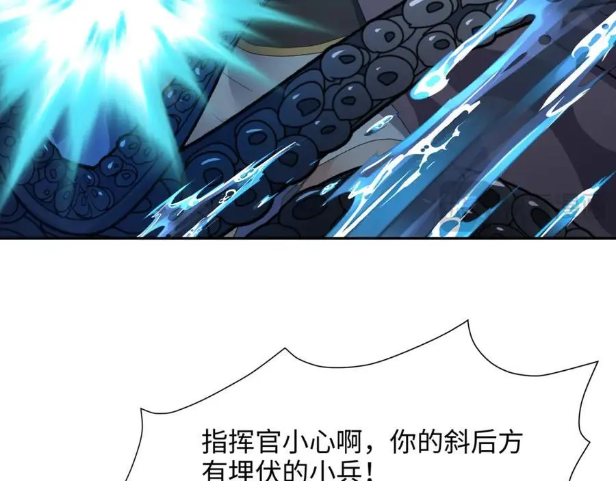 强行寄生 第45页