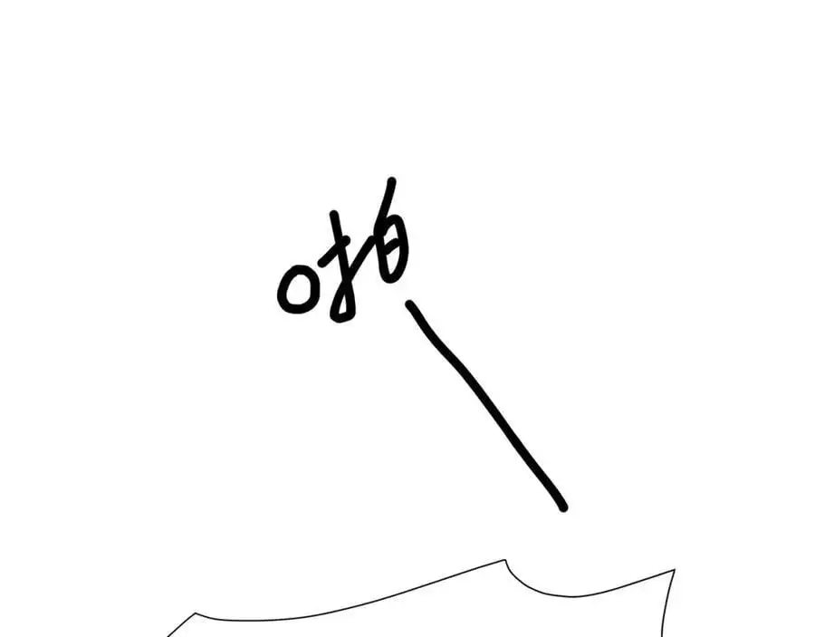 强行寄生 第48页