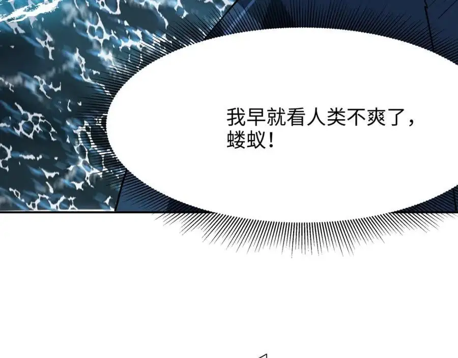强行寄生 第59页