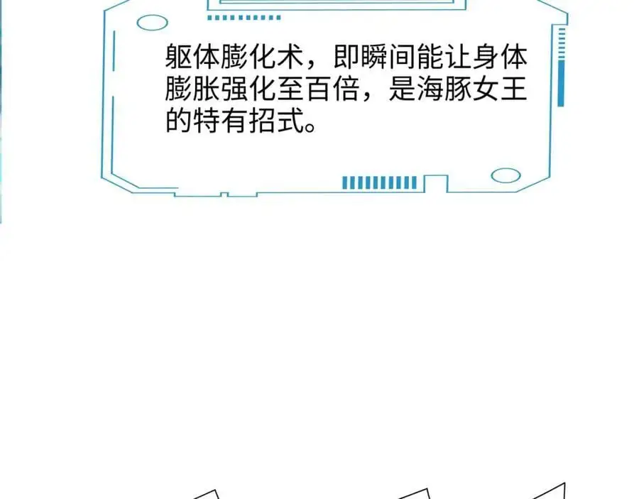强行寄生 第66页
