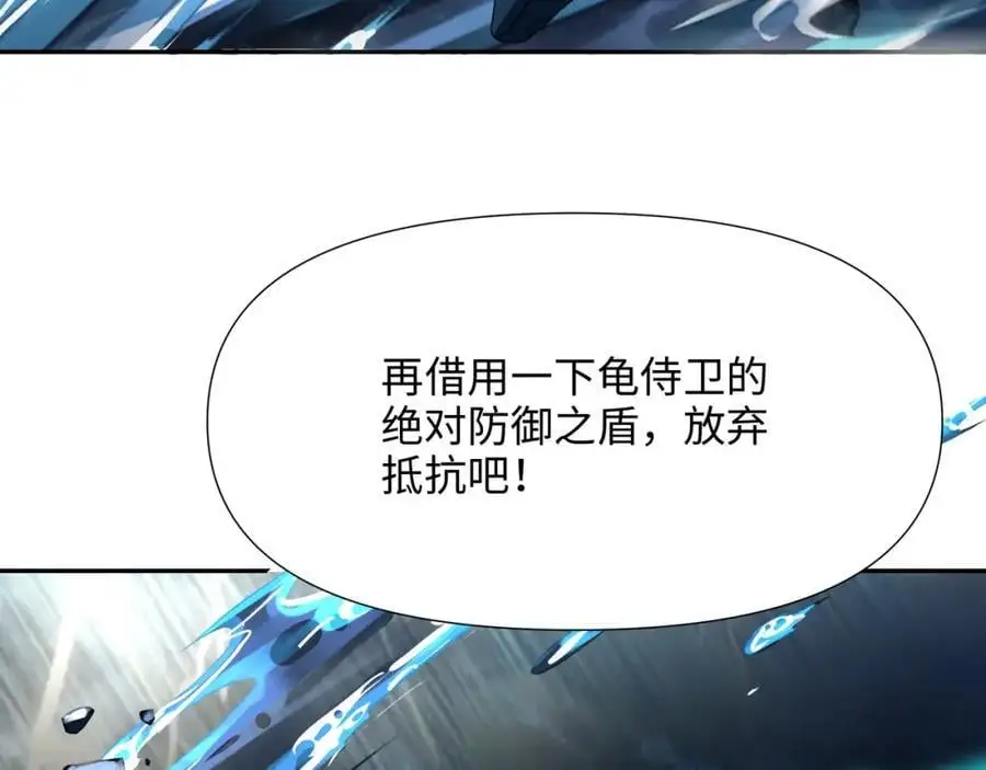 强行寄生 第75页