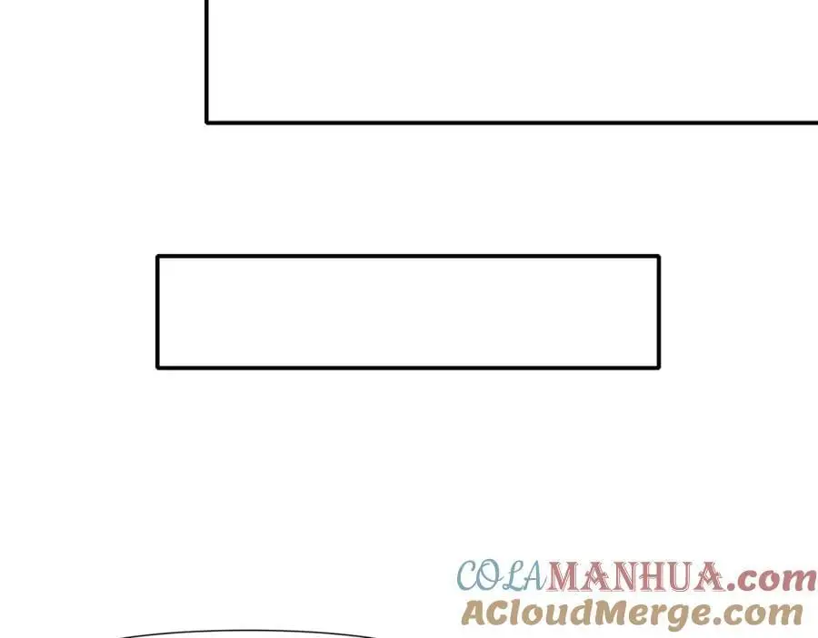 强行寄生 第85页