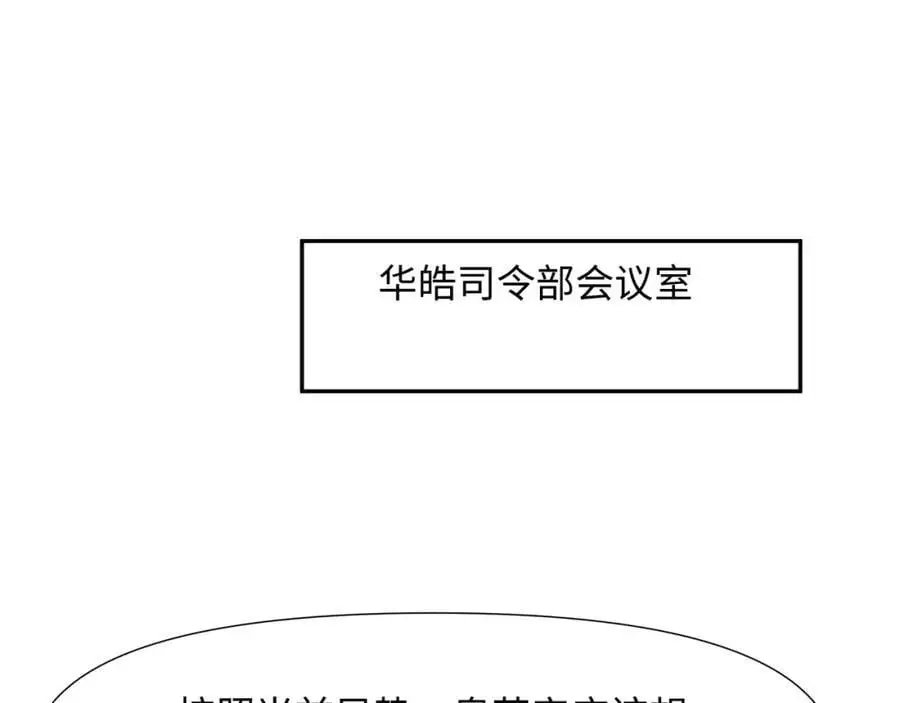 八方支援 第5页