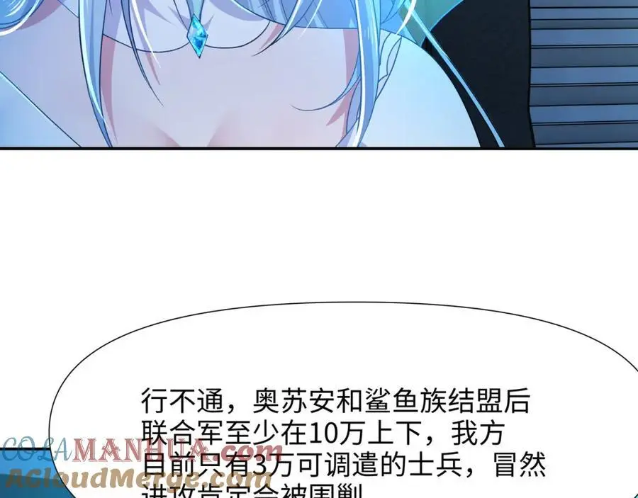 八方支援 第10页