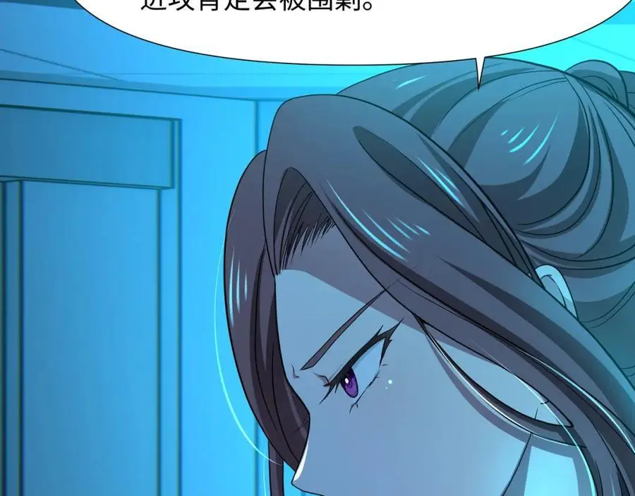 八方支援 第11页
