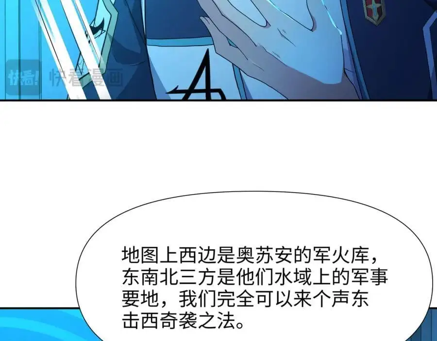 八方支援 第21页