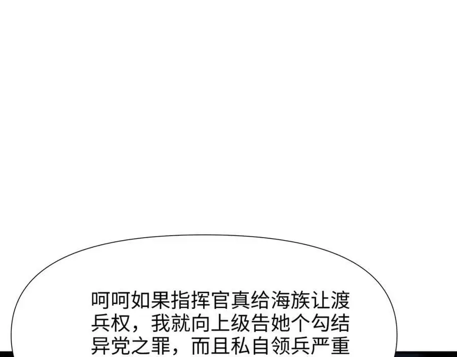 八方支援 第26页