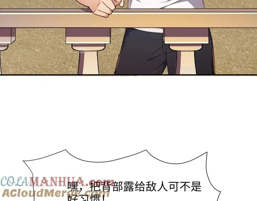 八方支援 第40页