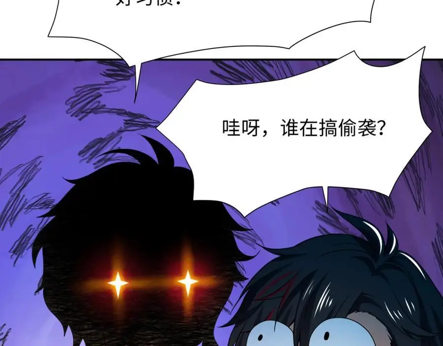 八方支援 第41页