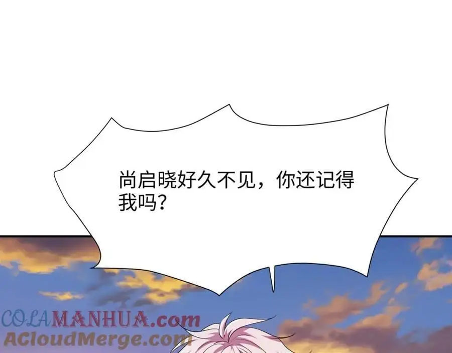 八方支援 第43页