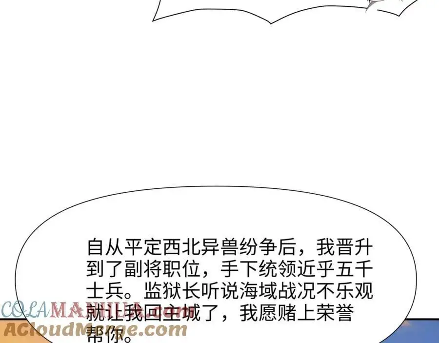 八方支援 第46页