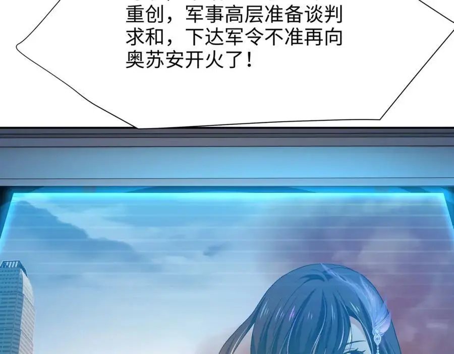 八方支援 第60页