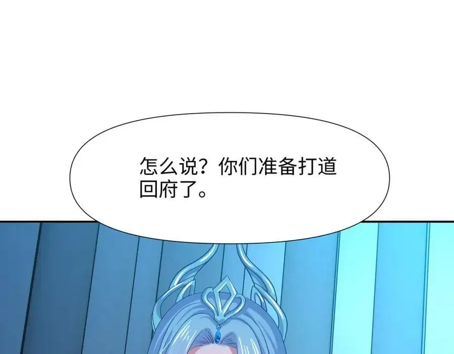 八方支援 第65页