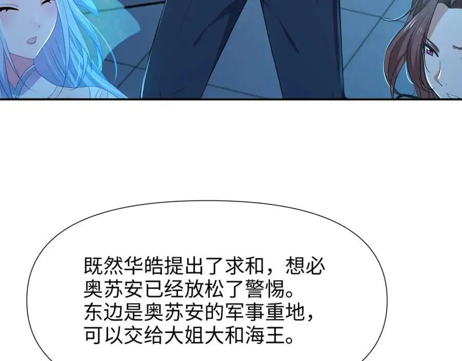 八方支援 第69页