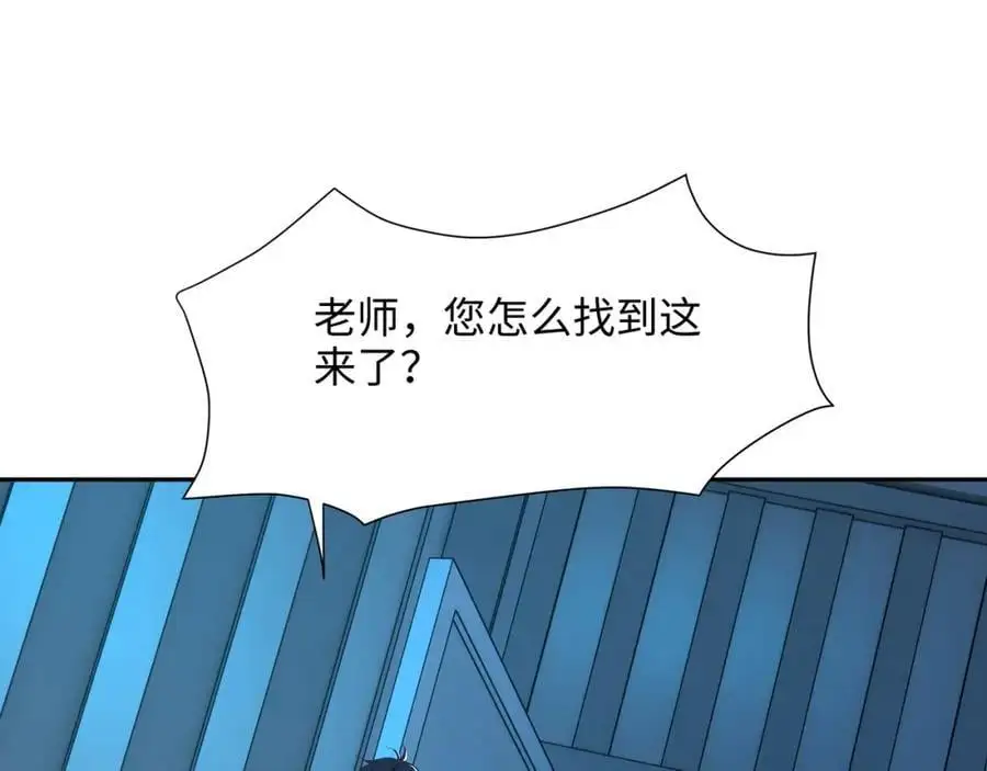 八方支援 第83页