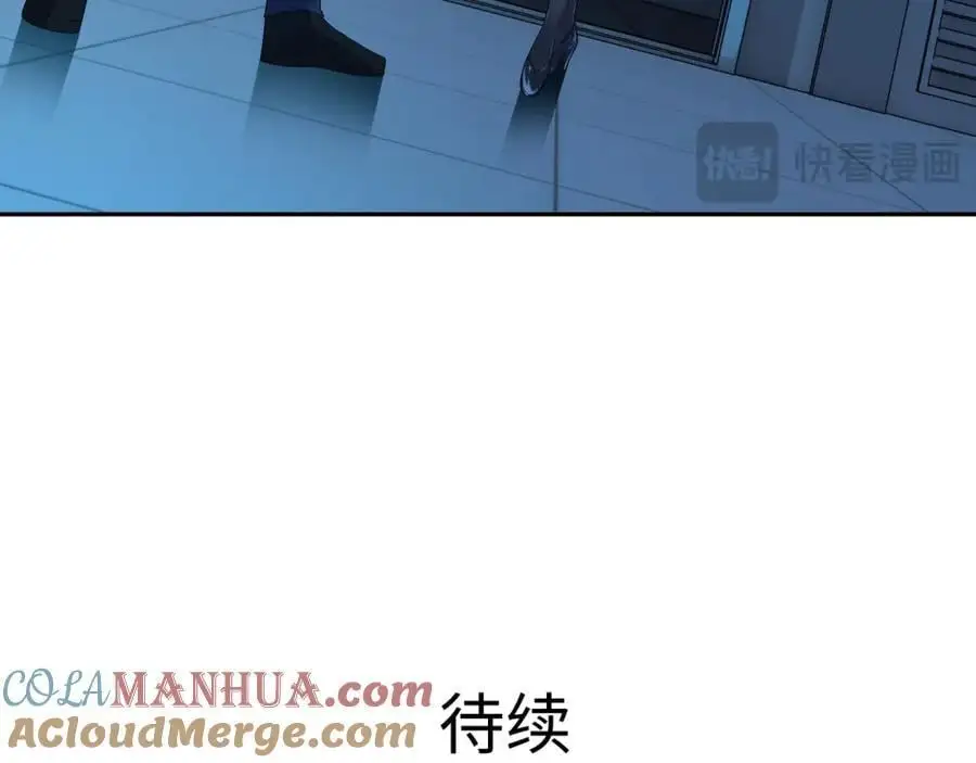 八方支援 第85页