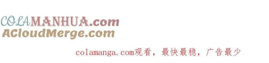 八方支援 第88页