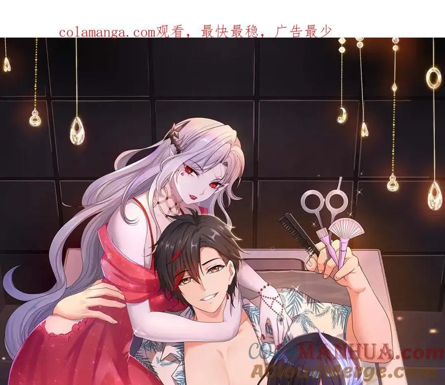 海豚女王的寝宫 第1页