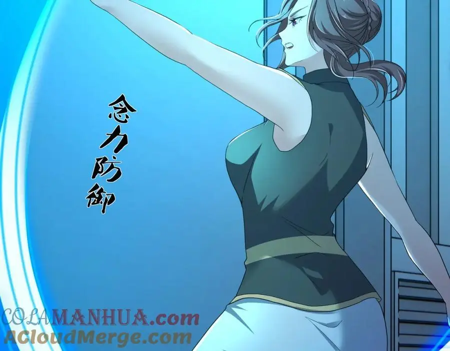 海豚女王的寝宫 第13页