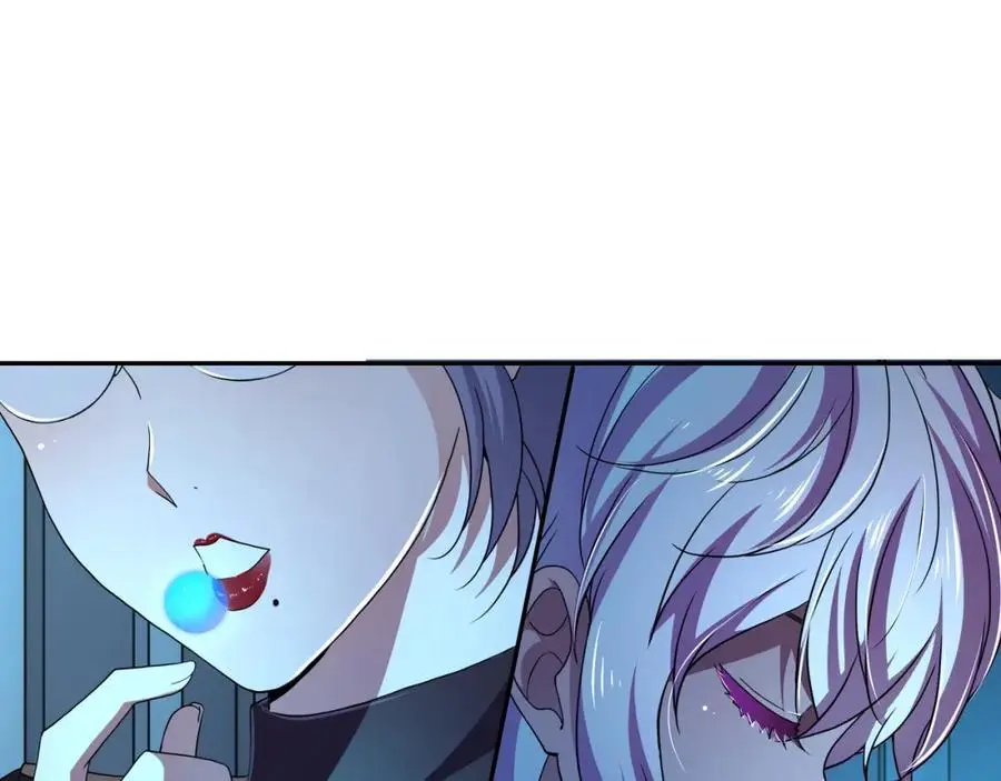 海豚女王的寝宫 第20页