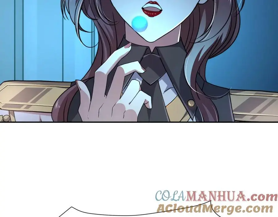 海豚女王的寝宫 第22页