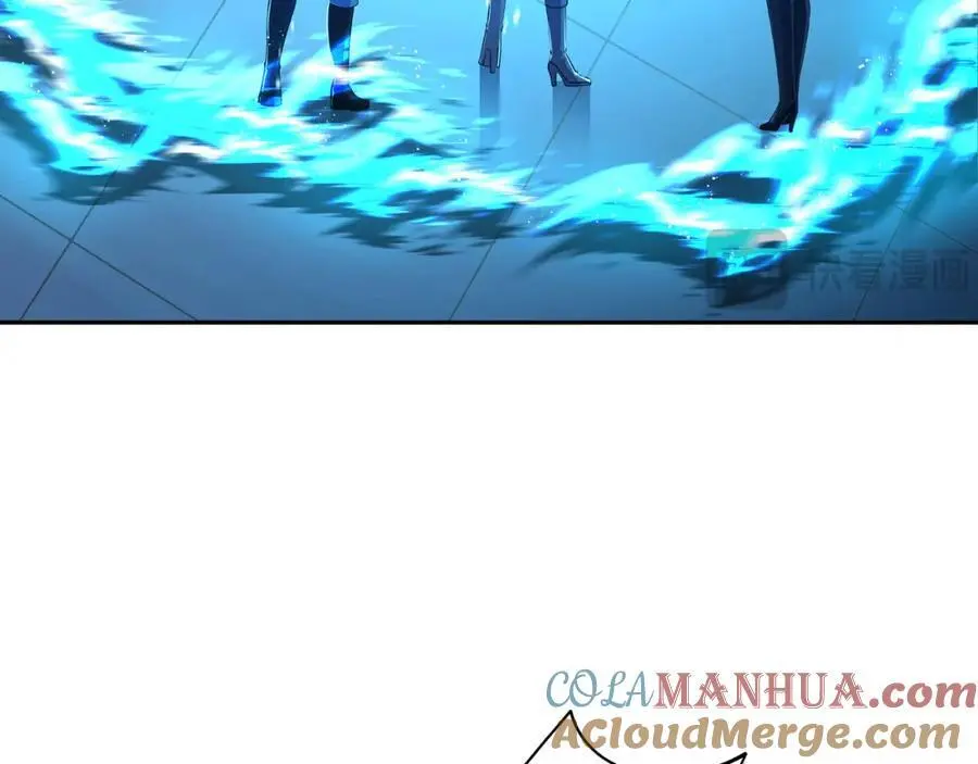 海豚女王的寝宫 第25页