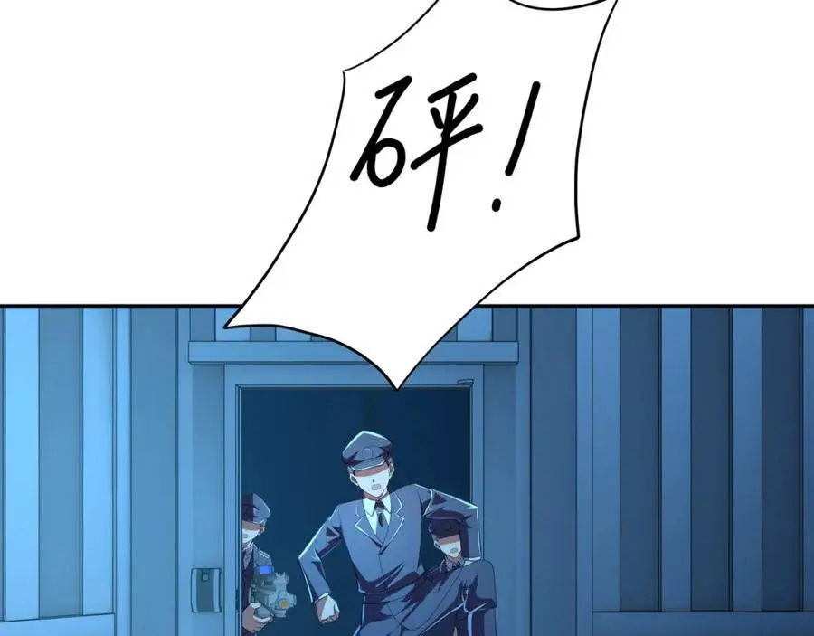 海豚女王的寝宫 第26页