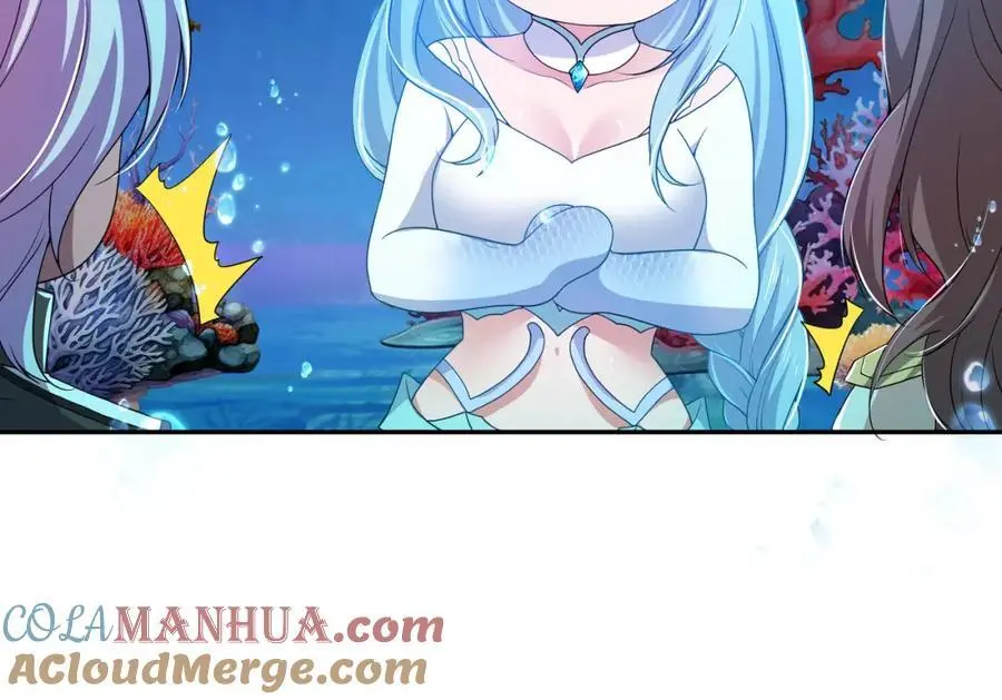 海豚女王的寝宫 第34页