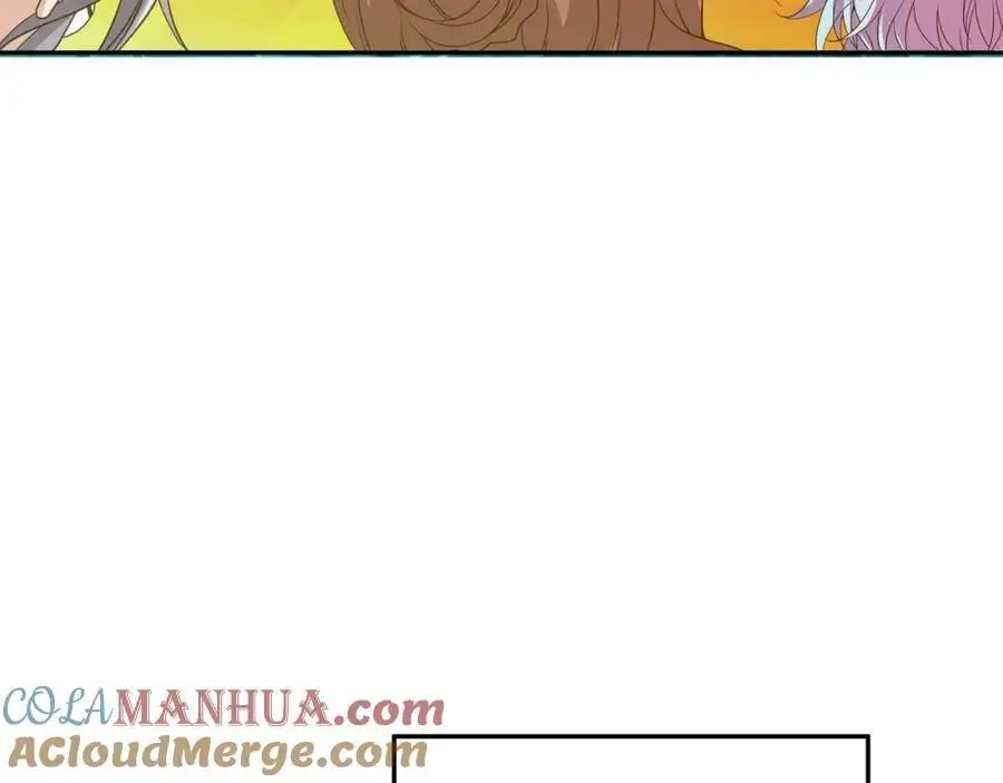 海豚女王的寝宫 第52页