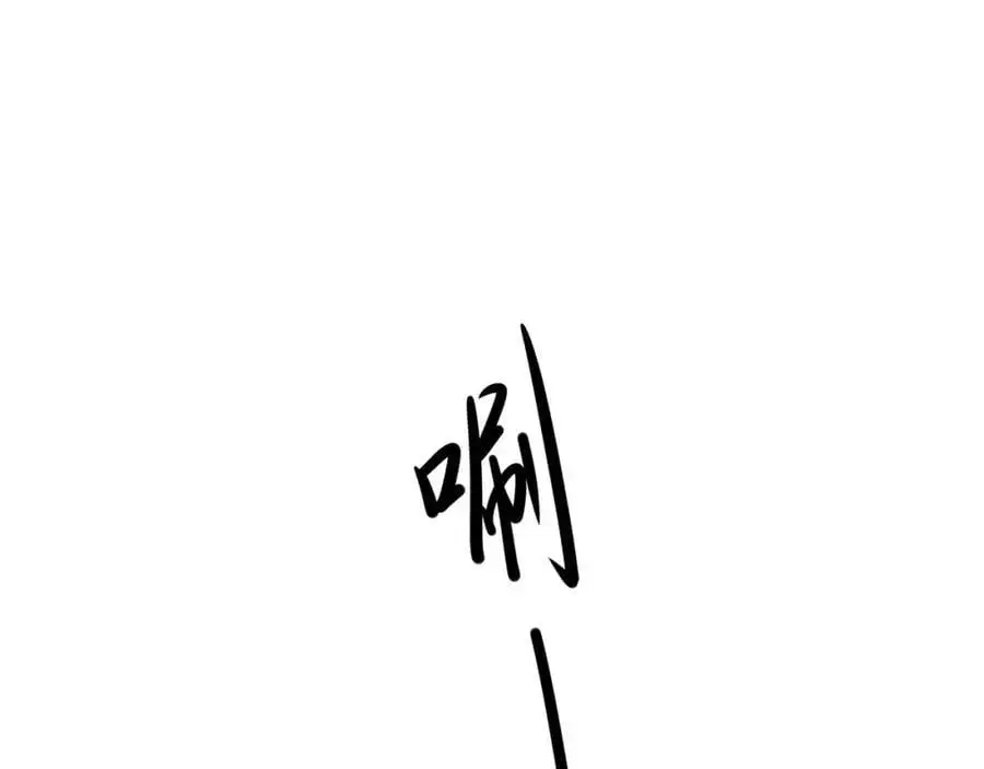 海豚女王的寝宫 第62页