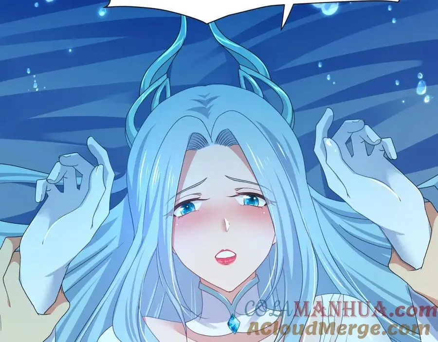 海豚女王的寝宫 第70页