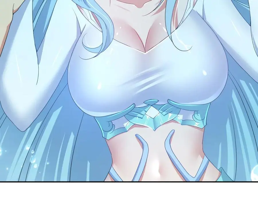 海豚女王的寝宫 第71页